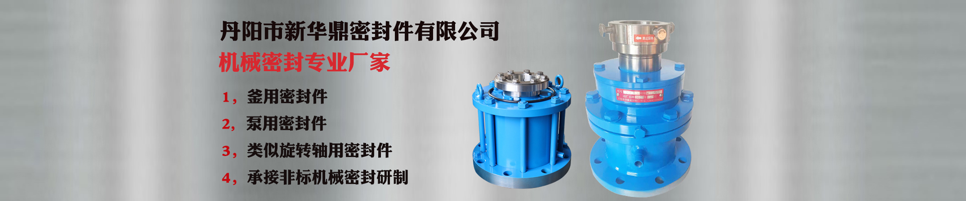 歐拓-質(zhì)量保障,大量現(xiàn)貨,支持定制